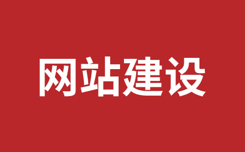 昭通市网站建设,昭通市外贸网站制作,昭通市外贸网站建设,昭通市网络公司,罗湖高端品牌网站设计哪里好