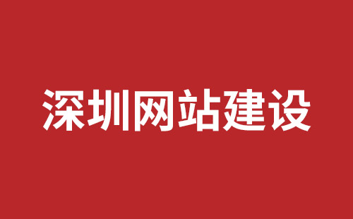 昭通市网站建设,昭通市外贸网站制作,昭通市外贸网站建设,昭通市网络公司,坪地手机网站开发哪个好