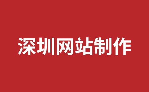 昭通市网站建设,昭通市外贸网站制作,昭通市外贸网站建设,昭通市网络公司,松岗网站开发哪家公司好