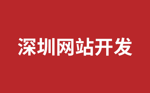 昭通市网站建设,昭通市外贸网站制作,昭通市外贸网站建设,昭通市网络公司,福永响应式网站制作哪家好