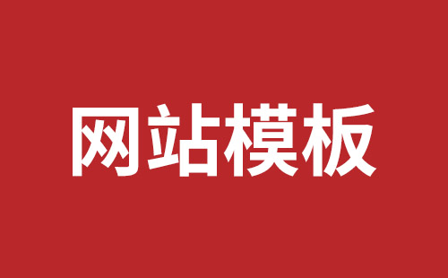 昭通市网站建设,昭通市外贸网站制作,昭通市外贸网站建设,昭通市网络公司,前海网站外包公司