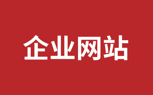 昭通市网站建设,昭通市外贸网站制作,昭通市外贸网站建设,昭通市网络公司,福永网站开发哪里好