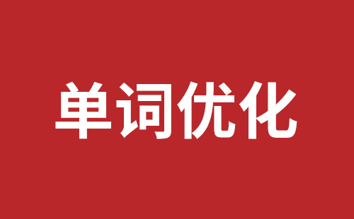 昭通市网站建设,昭通市外贸网站制作,昭通市外贸网站建设,昭通市网络公司,布吉手机网站开发哪里好