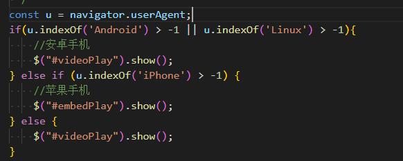 昭通市网站建设,昭通市外贸网站制作,昭通市外贸网站建设,昭通市网络公司,用JS来判断安卓或者苹果手机，来解决video标签的embed进度条问题